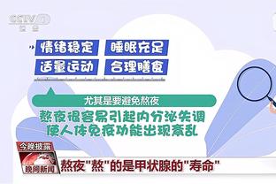 顾全：深圳要求球员买车不超30万 买房随便买还有补贴